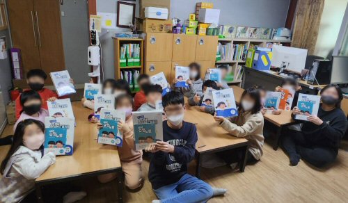  아이스크림에듀, 한국지역아동센터연합회에 초등교재 3600세트 기부