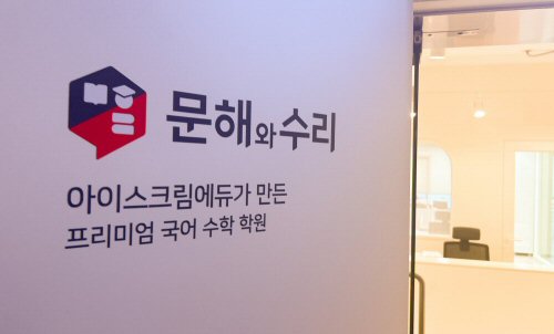 올인원아이스크림 이미지