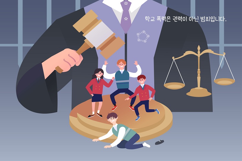 일파만파로 번지는 ‘학폭 미투’