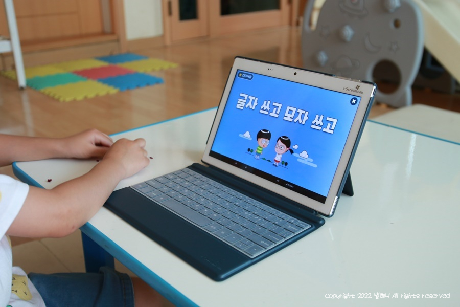 초등국어 공부의 핵심은, 초등어휘!