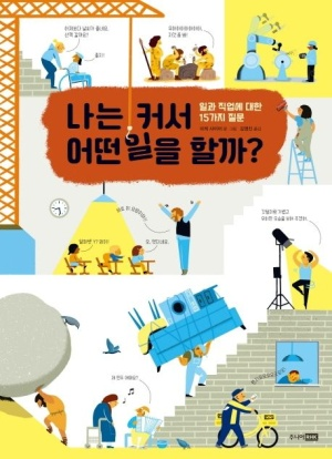 초등 4학년 추천 도서 | 홈런초등