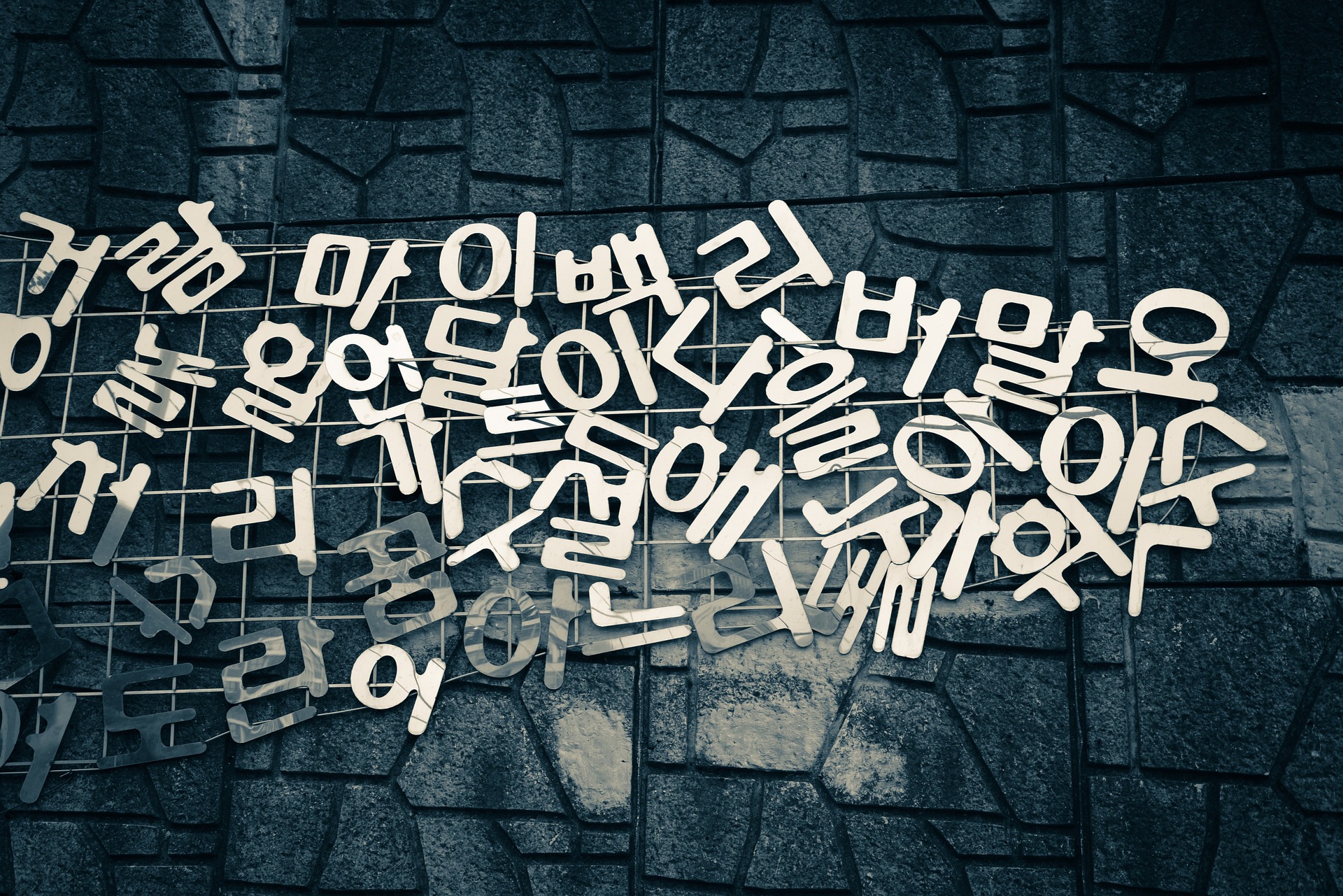 헷갈리는 맞춤법 시리즈2 | 홈런 초등