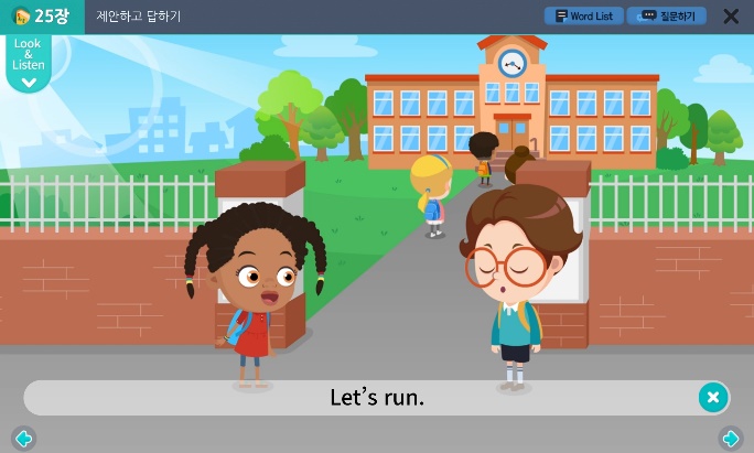 Let’s run | 3학년 2학기 영어 9단원 | 홈런 초등