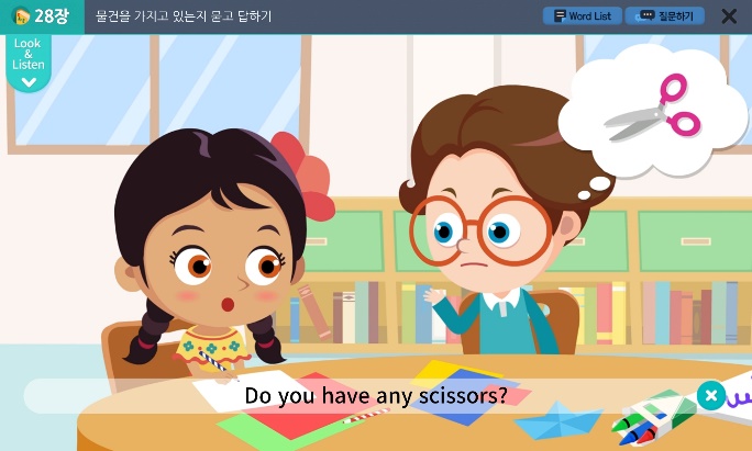 Do You Have Any Scissors? | 3학년 2학기 영어 10단원 | 홈런 초등