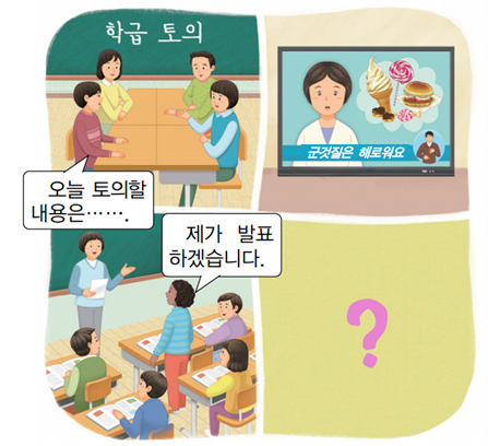 텍스트, 의류, 인간의 얼굴, 사람이(가) 표시된 사진자동 생성된 설명