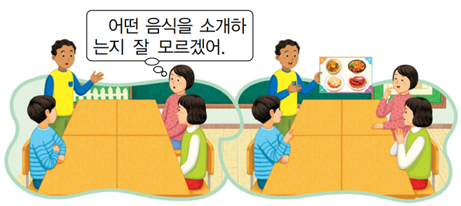 만화 영화, 클립아트이(가) 표시된 사진자동 생성된 설명