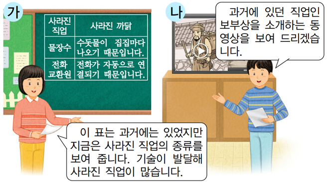 텍스트, 만화 영화, 소년, 의류이(가) 표시된 사진자동 생성된 설명