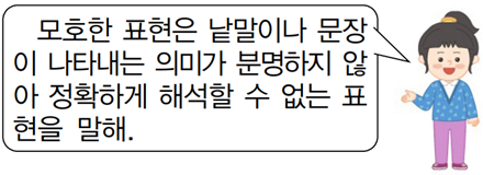 텍스트, 의류, 만화 영화, 소녀이(가) 표시된 사진자동 생성된 설명