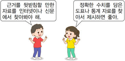 텍스트, 소년, 만화 영화, 유아이(가) 표시된 사진자동 생성된 설명