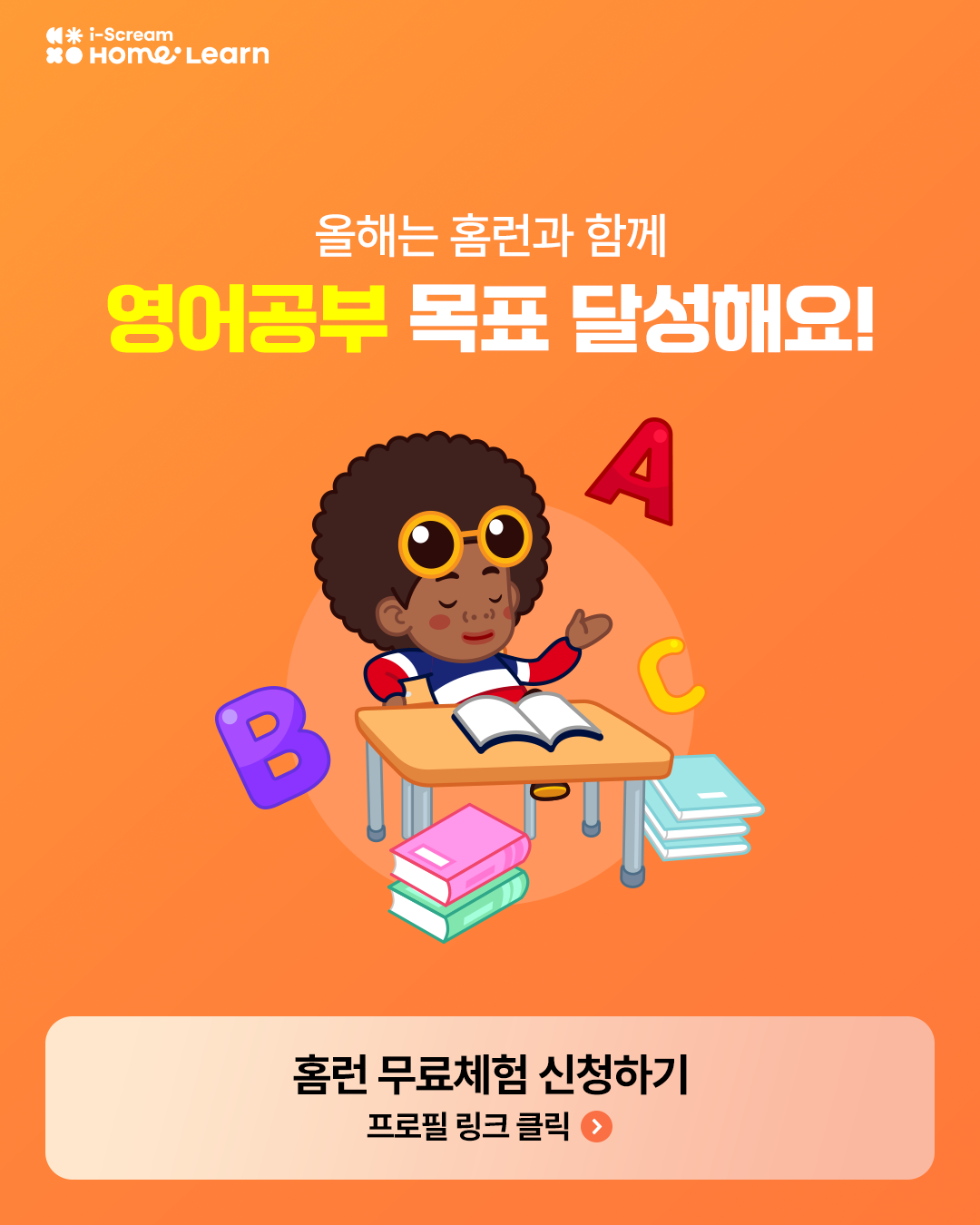 무료체험