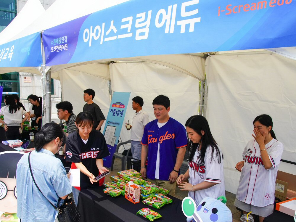 아이스크림에듀, ‘수원새빛인강 학부모 설명회’ 참여… AI 맞춤형 학습 노하우 전해