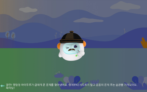 학습모드 슬라이드