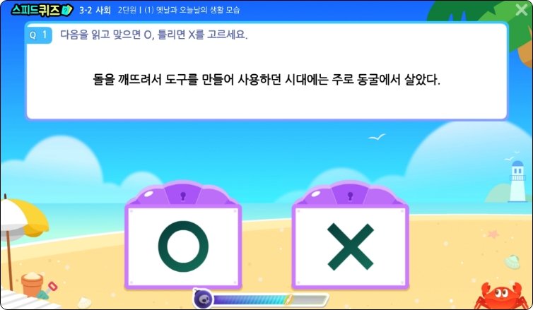 시험 대비 1-1