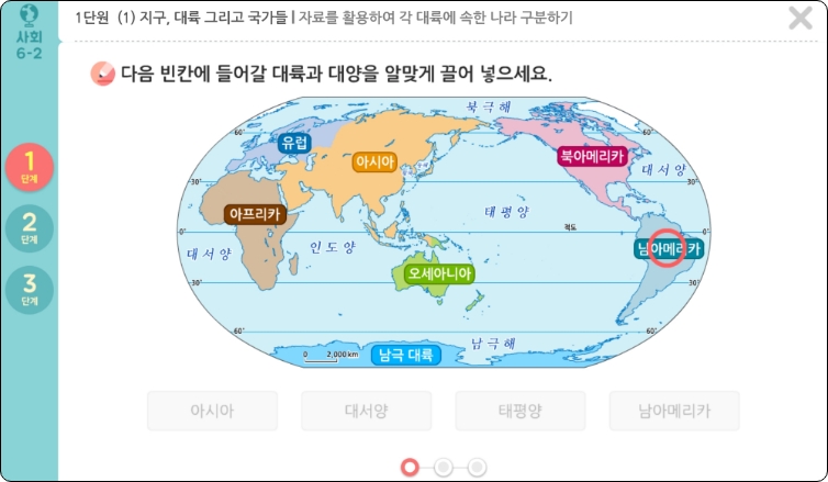 시험 대비 1-2