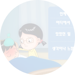 전 과목 학교굥부 썸네일 1-2