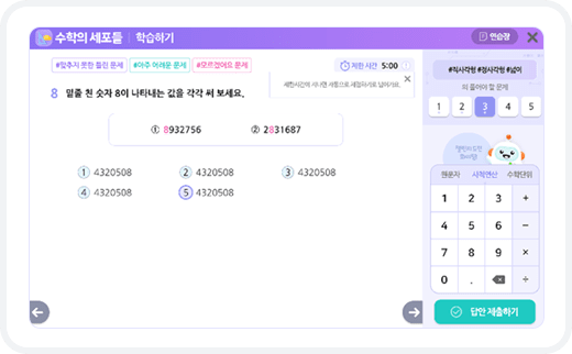 문제 풀기