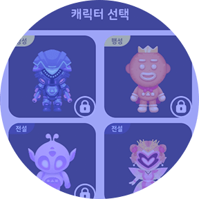 슬라이드