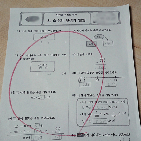 7 후기 대표이미지