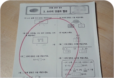 7 후기 이미지