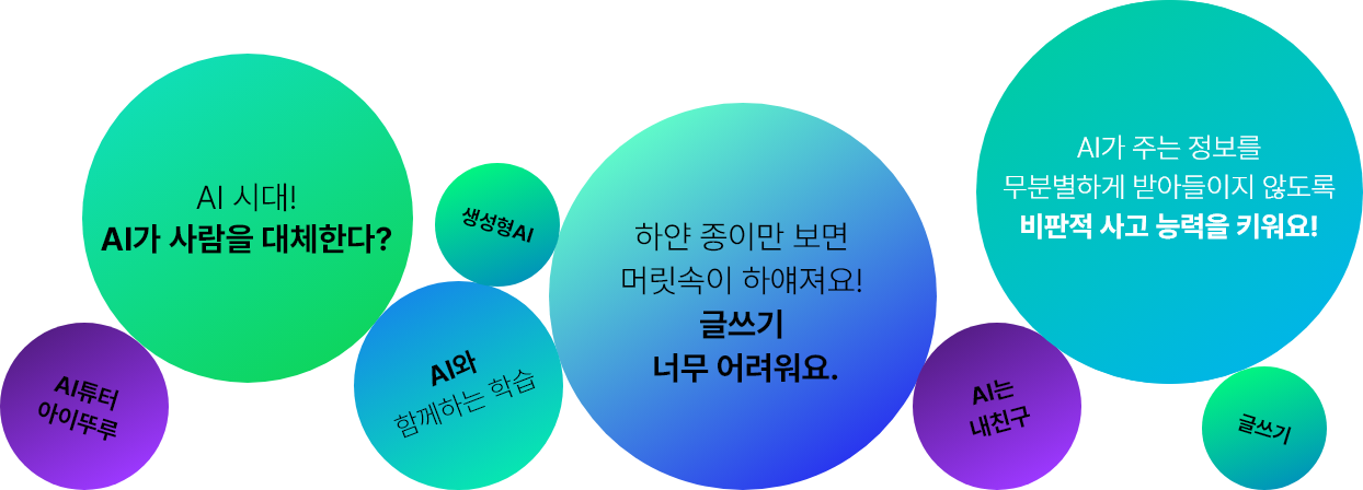 딥페이크와 같은 AI가 만들어내는 가짜뉴스 걸러낼 수 있는 힘을 키우는 방법은 뭘까?