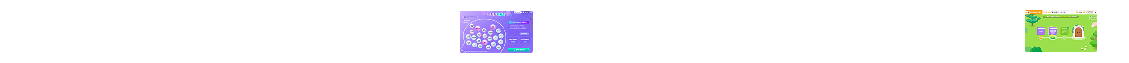 공부도 취향존중, 나만의 스타일로, 홈런 답게!