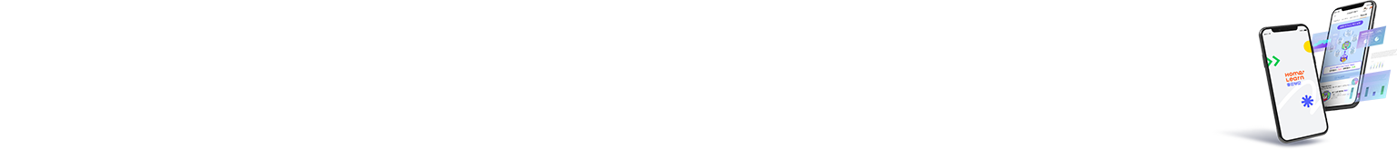 공부도 취향존중, 나만의 스타일로, 홈런 답게!