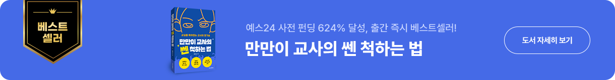 홍보 배너