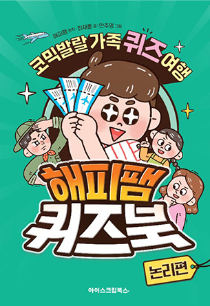 교재