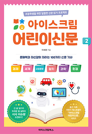 교재