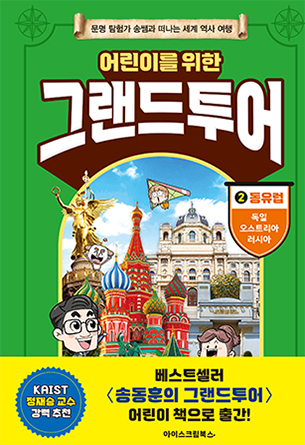 교재