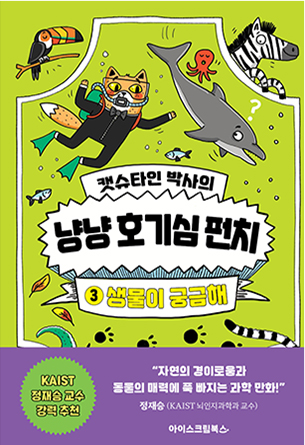 교재