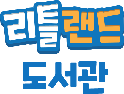 도서관