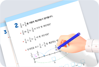 POINT2 이미지