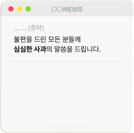 NEWS 이미지