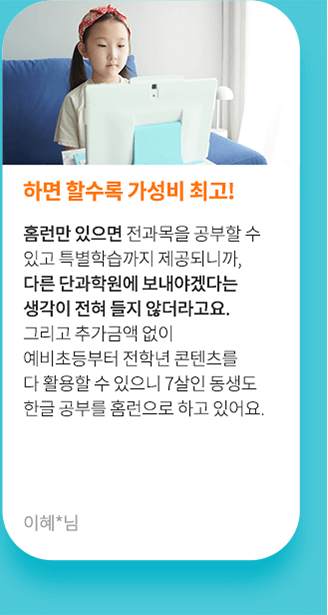 하면 할수록 가성비 최고!