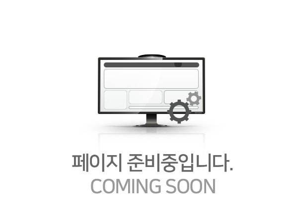 컨텐츠준비중입니다.