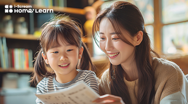 성적보다 중요한 공부정서, 어떻게 길러줄까? | 학습습관 | 아이스크림 홈런
