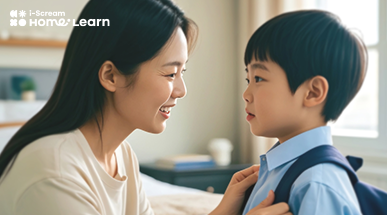 ‘자기 것 잘 챙기는 아이’로 키우기 위한 부모의 한 걸음 | 자기주도학습 | 아이스크림 홈런
