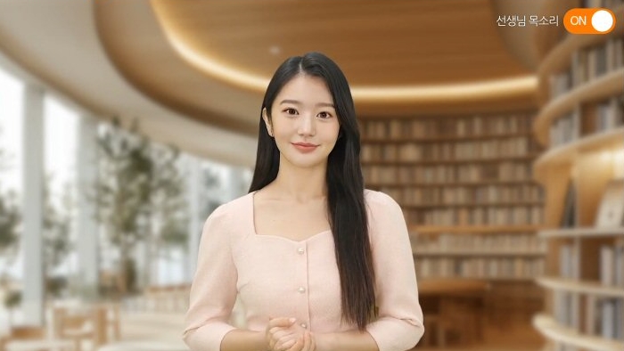 아이스크림에듀, AI 튜터 ‘AI 드림쌤’ 대화 기능, 인물 업데이트 “더 풍성하고 세밀한 상담 가능”