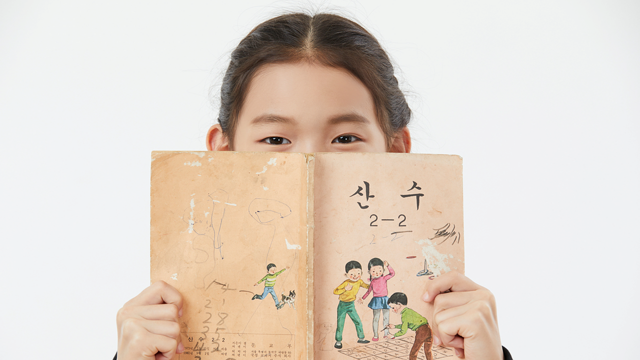 수학 점수는 유형 학습이 답이다